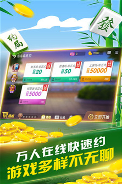 必备教程！广西微乐麻将助赢神器购买(如何提高胡牌率)