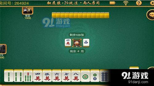 玩家必备教程！星悦手机麻将有规律吗(怎么才能赢)