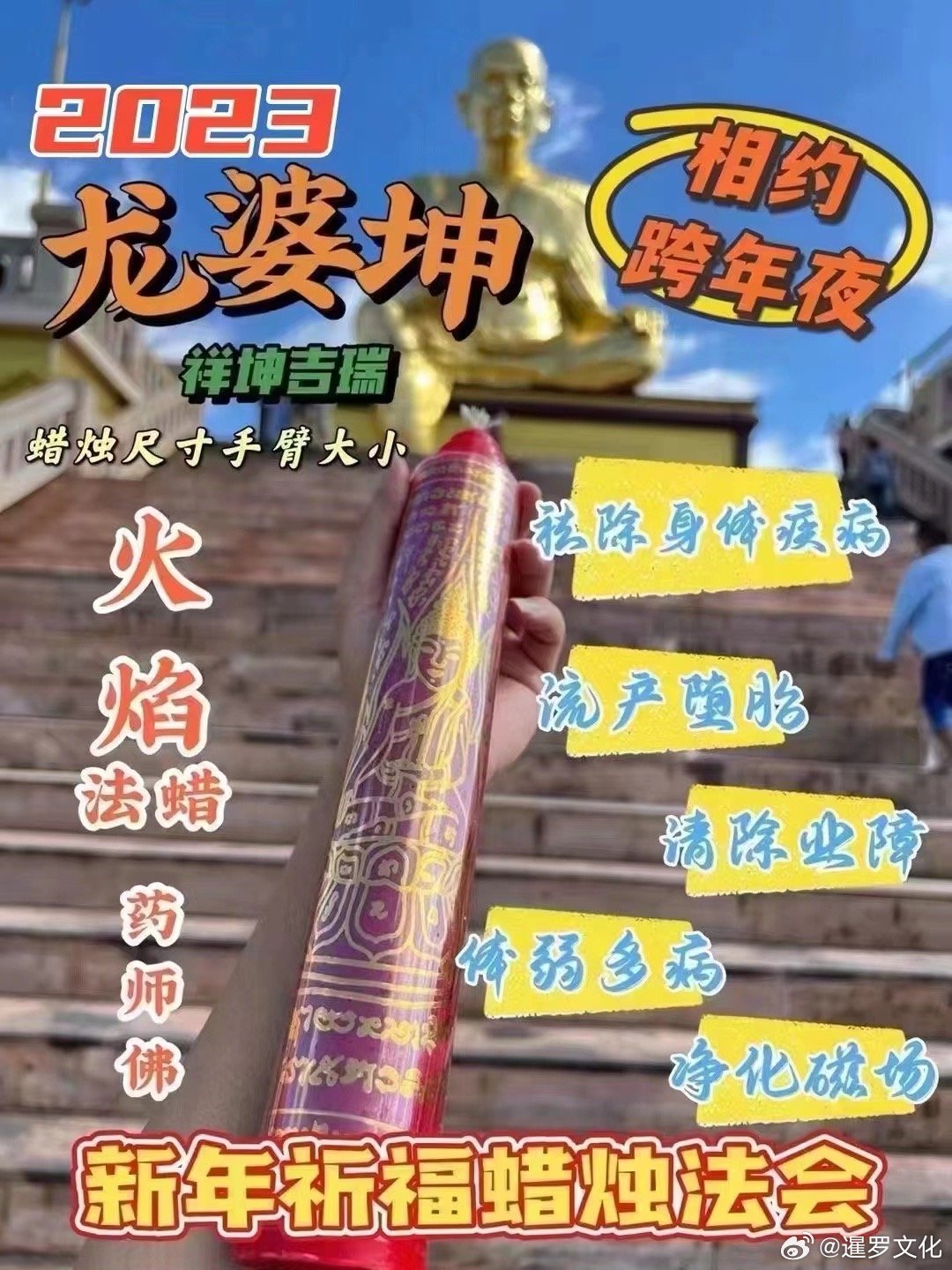 火爆全网!新祥心可以开挂吗!其实确实有挂