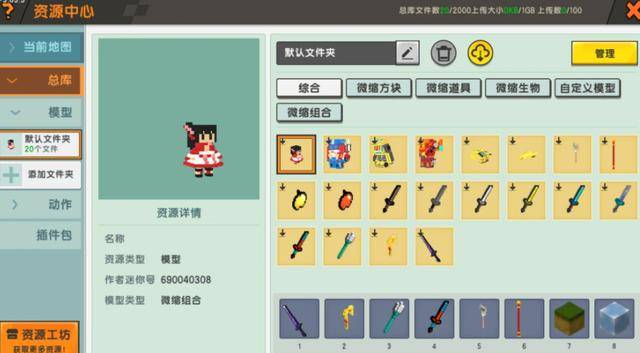 教程攻略“边锋杭州麻将作弊软件教程必赢神器免费