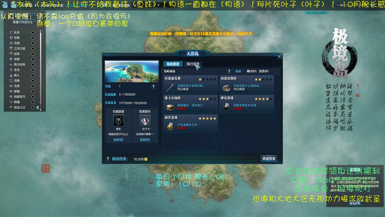 教程辅助“海天游有挂吗果然有挂!其实确实有挂