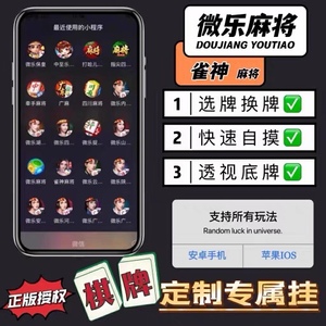 玩家必备攻略！欢乐卡五星微信小程序确实有挂的(怎么拿好牌)