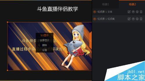 电脑直播麻将怎么开挂教程（电脑直播麻将怎么开挂教程下载）
