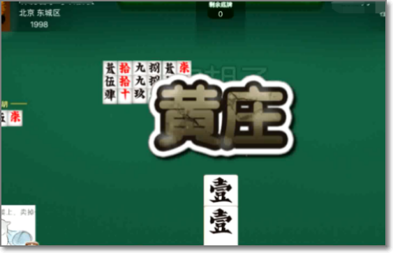 必备教程！微乐卡五星怎么提升胜率(输赢设置胡牌规律)