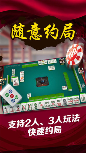 玩家必备教程小程序微乐家乡麻将有挂吗”详细教程辅助工具