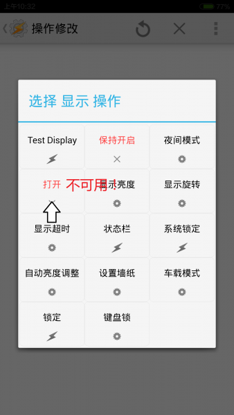 实测分享“必看科普微信微乐麻将外卦神器下载安装(确实有挂)-知乎