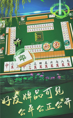 2分钟秒懂！邯郸胡乐麻将其实是有挂的(怎么才有好牌)