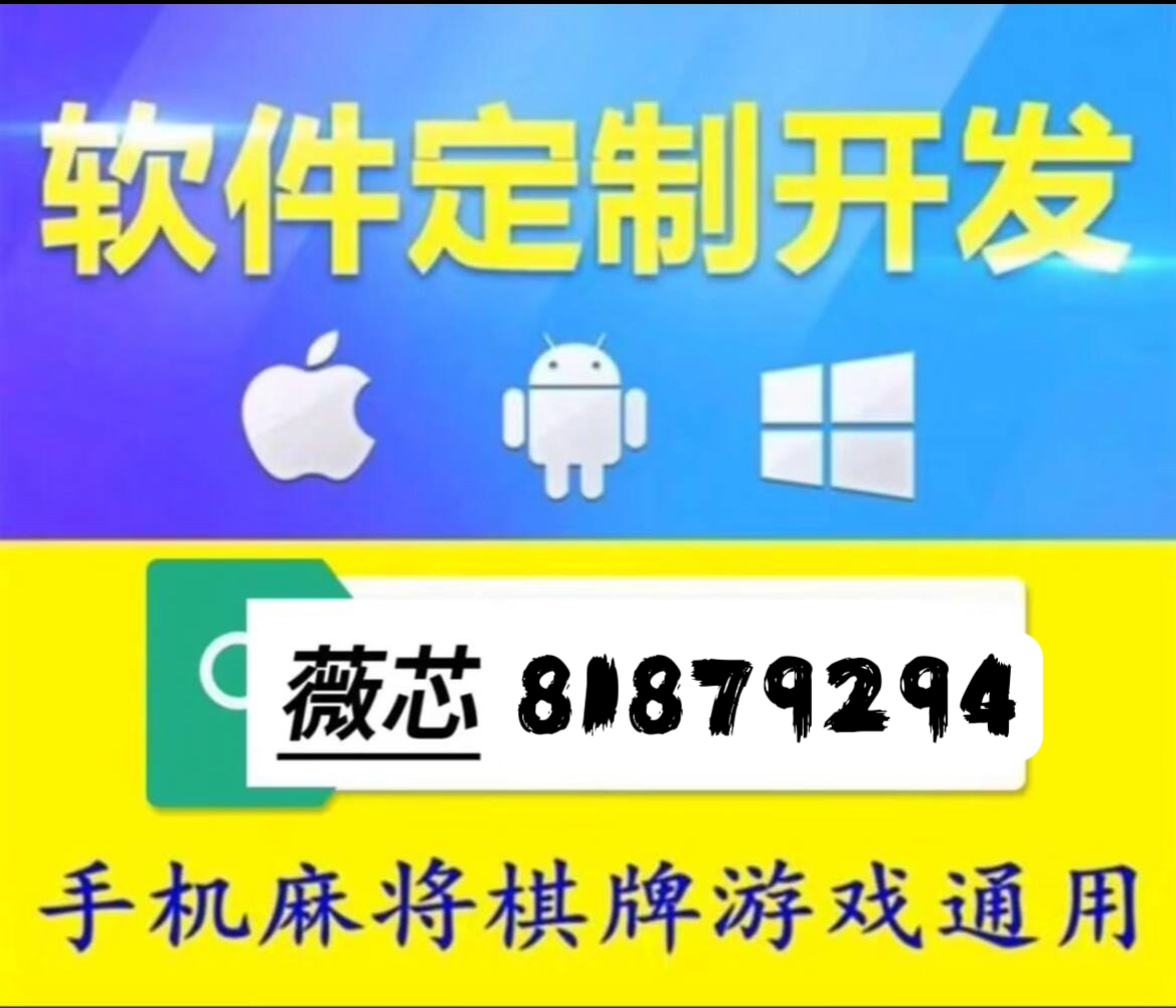2分钟秒懂！微乐锄大地怎么让系统给你发好牌(老是输为什么)