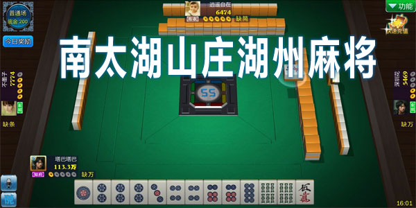 火爆全网!兴动海满麻将赢钱软件下载!其实确实有挂
