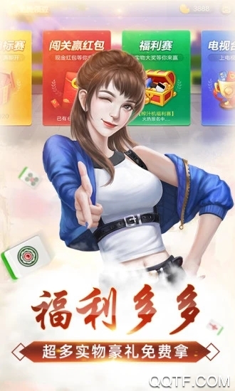 胜率设置方法！趣游天水麻将有没有假(提高胜率软件)