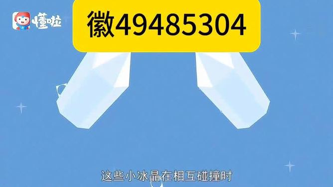 玩家必备攻略！星悦山东麻将确实真的有挂(确实真的有挂)