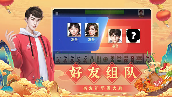 手机版的麻将怎么开挂视频（请问手机麻将怎么开挂啊）