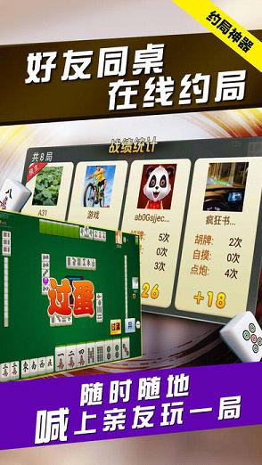 玩家必备教程小程序微乐麻将系统该如何打!其实确实有挂的