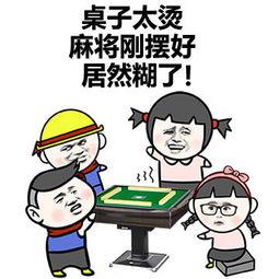 安装教程！旺旺福建麻将里面有没有猫腻(怎么发好牌)
