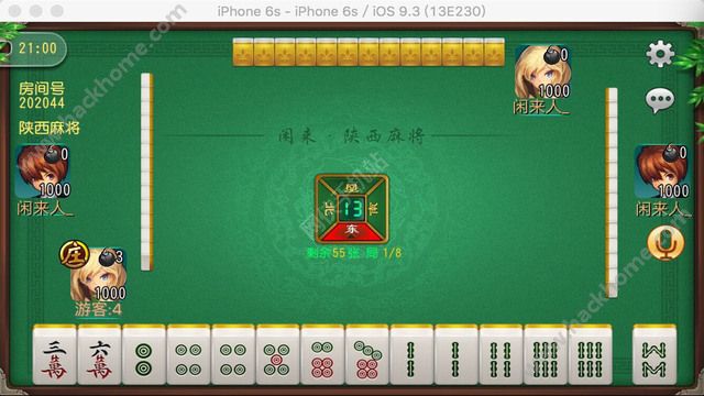 厉害了!闲来陕西麻将开挂怎么弄呢”详细教程辅助工具