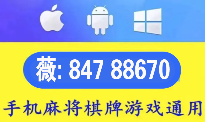 玩家必备教程微乐斗地主小程序有没有挂-哔哩哔哩 