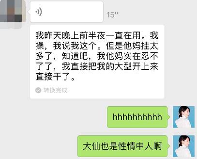 光遇别人用挂和我互动我会封号吗（光遇好友是挂）