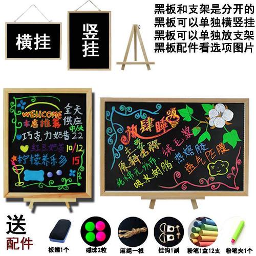 挂字牌黑板（黑板牌图片）